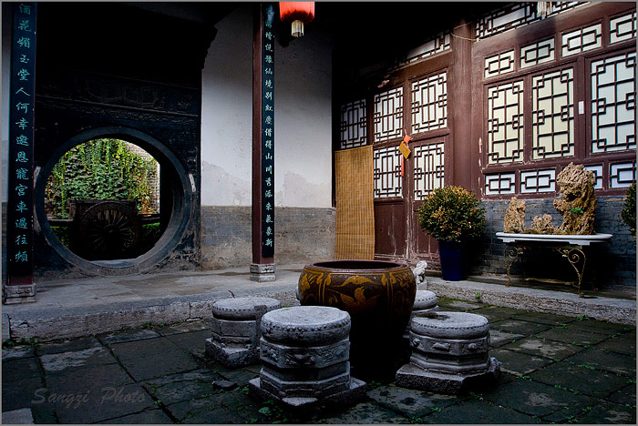 Gao's Courtyard