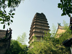 Small Wild Goose Pagoda