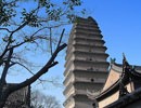 Small Wild Goose Pagoda