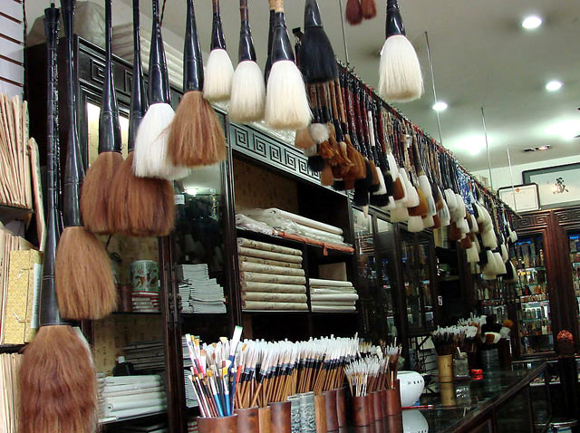 Calligraphy shop shop