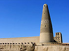 Xinjiang Sugong Tower