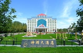Burqin Mystic Lake Grand Hotel