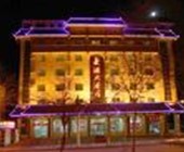 Dunhuang Guangyuan Hotel