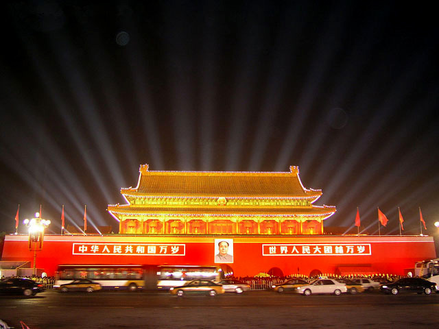 Beijing Tian'anmen Square