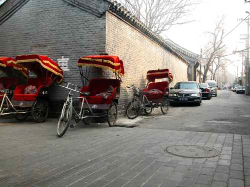 Ju'er Hutong