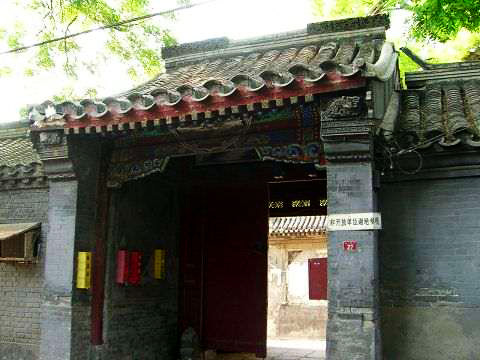 Prince Seng's Mansion