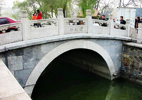 Silver Ingot Bridge