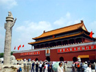 Tian'anmen Square