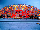 View of Bird's Nest at sunset