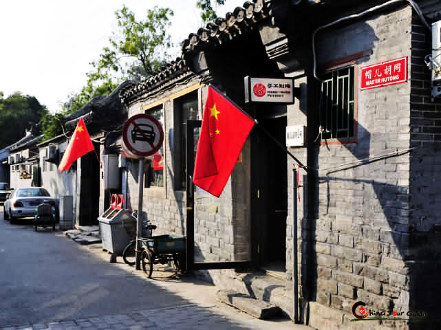 Mao'er Hutong