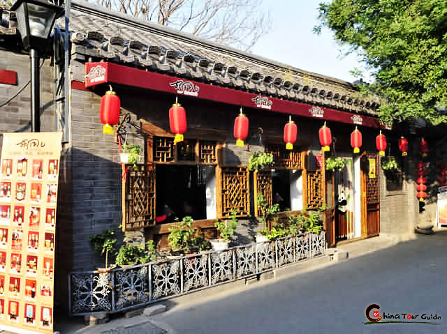 a restaurant in Ju'er Hutong