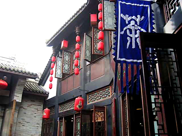 laoshe tea house