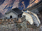 Mutianyu Great Wall