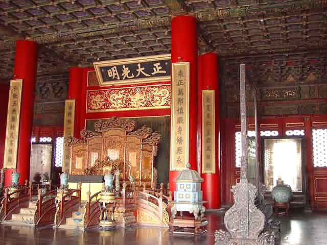 Forbidden city palace interior, beijing, china