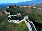 badaling Great Wall