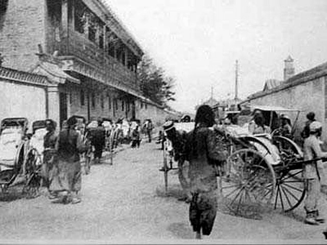 Hutong History