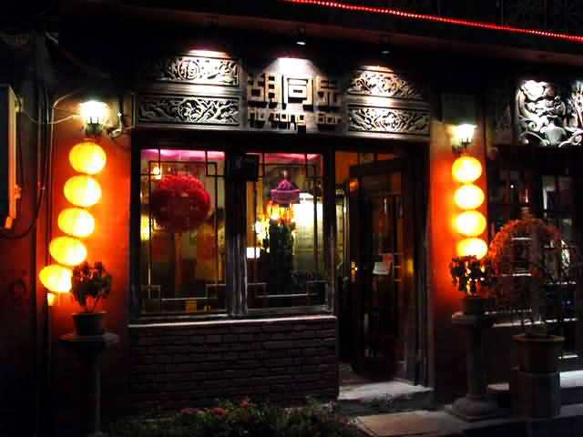 Hutong nightview