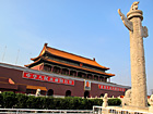 Tiananmen Square