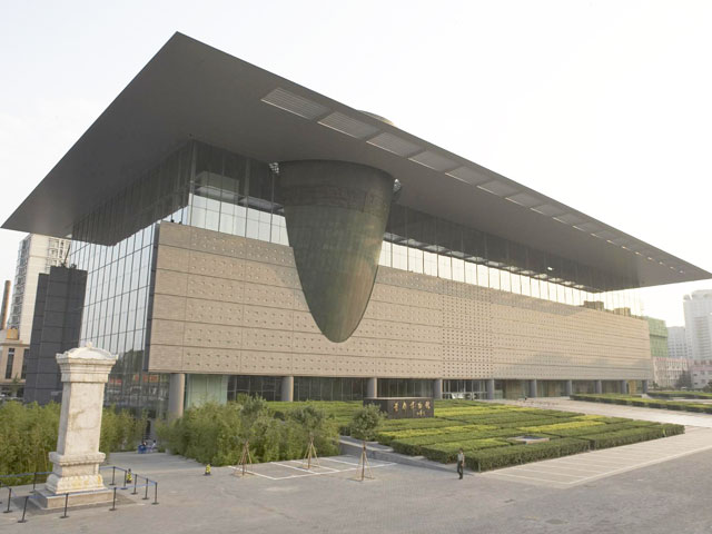 Capital Museum Beijing