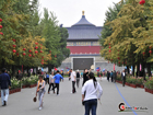 Temple of Heaven