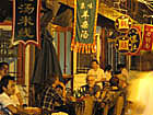 Wangfujing Pedestrian Street