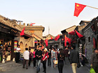 Xiushui Street