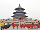 Temple of Heaven