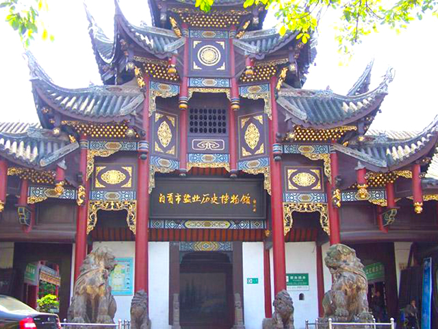 zigong salt history museum