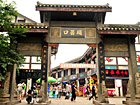 Ciqikou Old Town