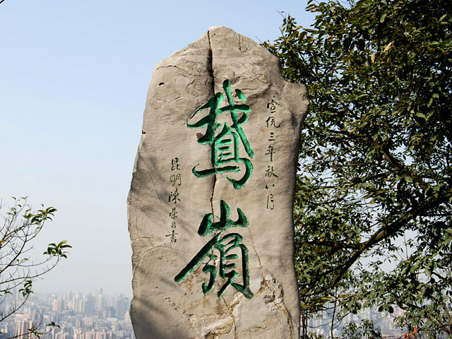 Chongqing Tour