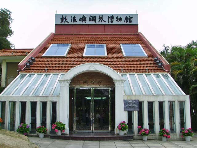 Piano Museum on Gulangyu Island