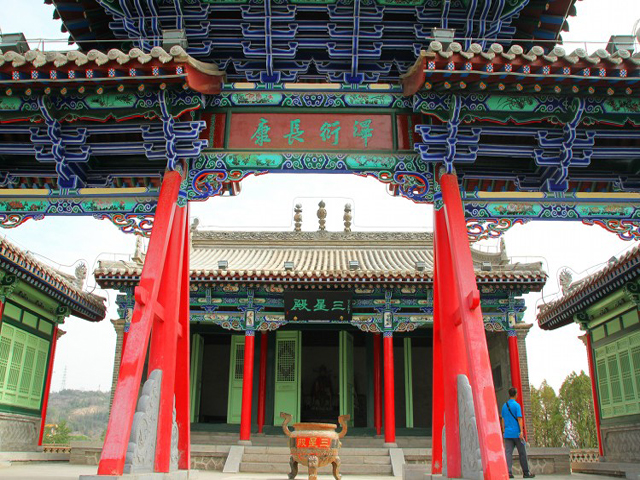 Lanzhou White Pagoda Hill Park