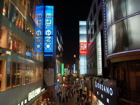  Beijing Road Pedestrian Street