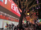  Beijing Road Pedestrian Street