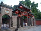  Ancestral Temple