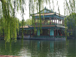Baomo Garden