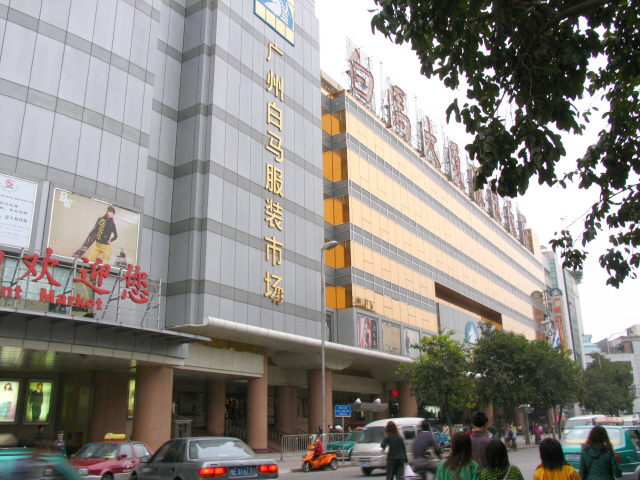 Guangzhou White Horse Costume Market
