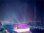 Haixinsha Squre