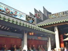  Renwei Temple