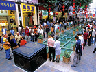 Beijing Road Pedestrian Street