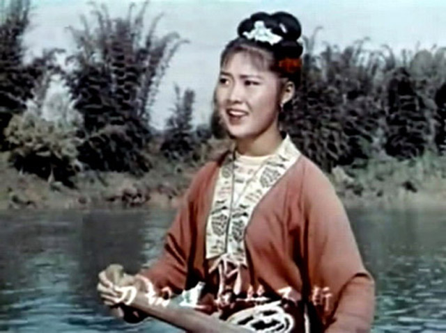 Liu San Jie [1960]