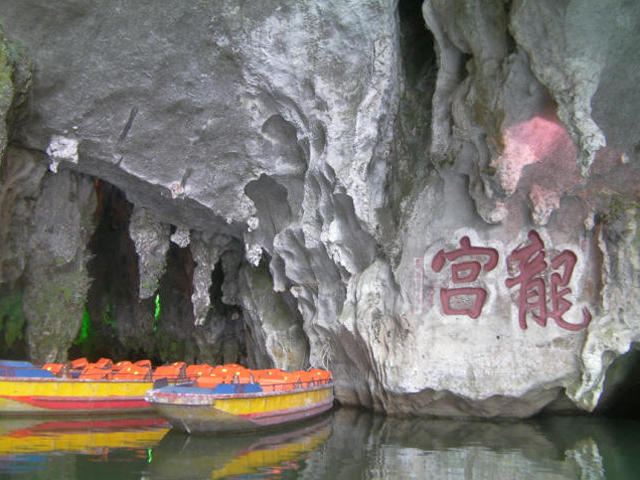 Dragon Palace Cave