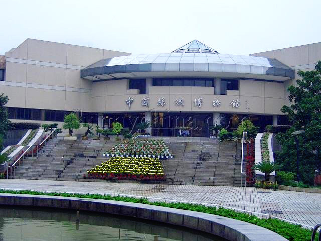 China National Silk Museum