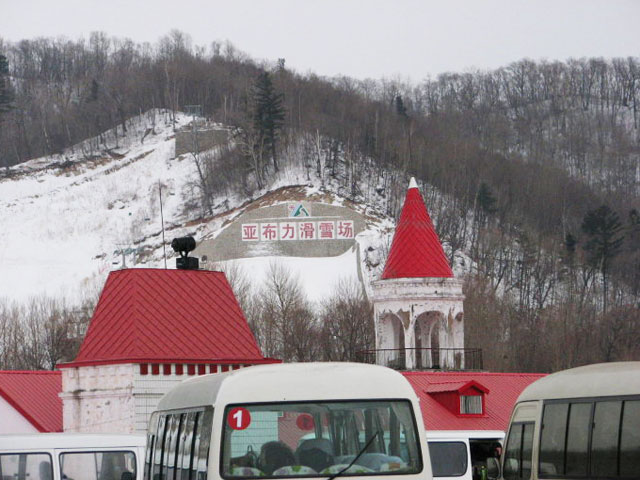 yabuli ski resort