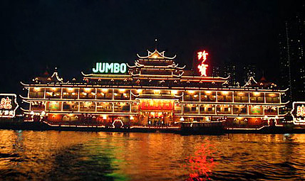 Jumbo Floating Restaurant at Aberdeen
