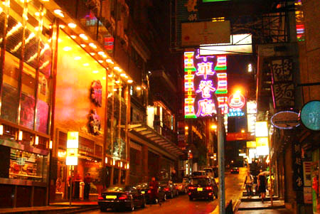 Lan Kwai Fong