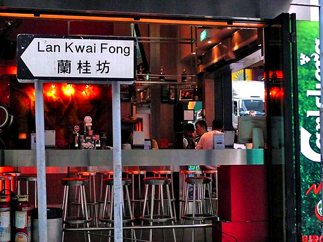 Lan Kwai Fong Hong Kong, Lan Kwai Fong Clubs, Lan kwai Fong Bars ...