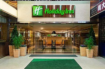 Golden Mile Holiday Inn Hongkong 