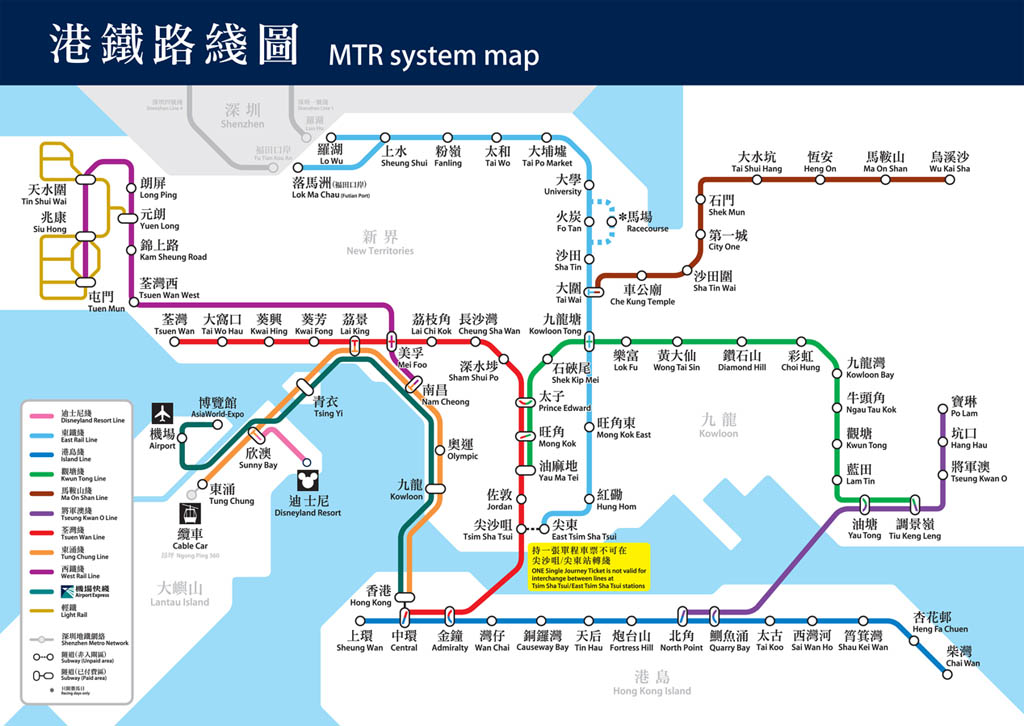 Hong Kong Mtr Map 2011. Hongkong MTR Route Map