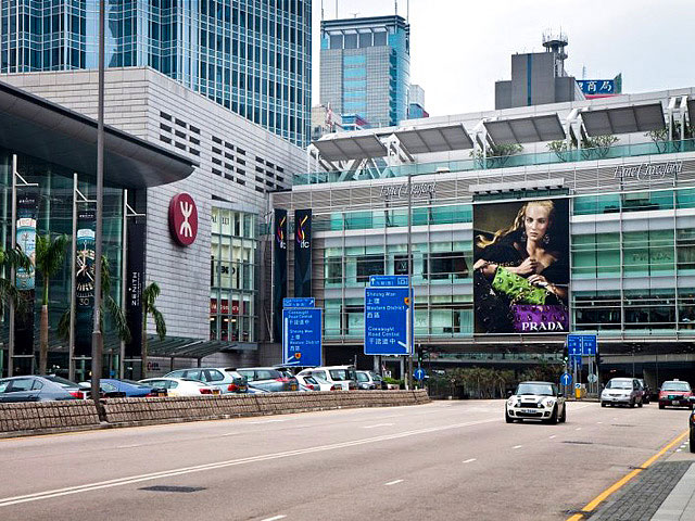 IFC Mall Central Hong Kong